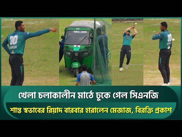CNG unexpectedly drives into stadium during DPL game