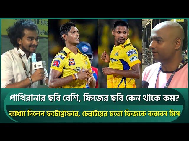 Photographer explains: Why fewer pictures of Mustafizur in IPL gallery